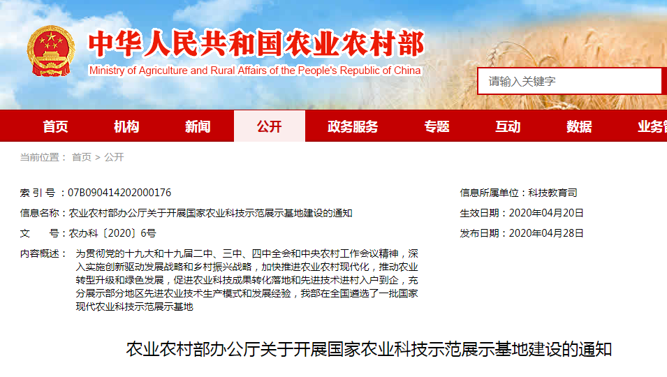 1595217834358068.png 微信圖片_20200720120311.png