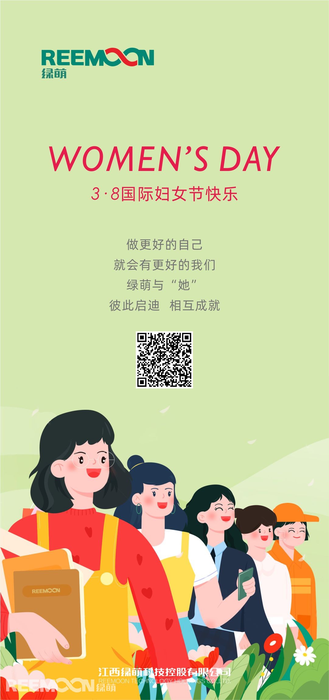 1615347634211682.jpg IMG_3039.JPG