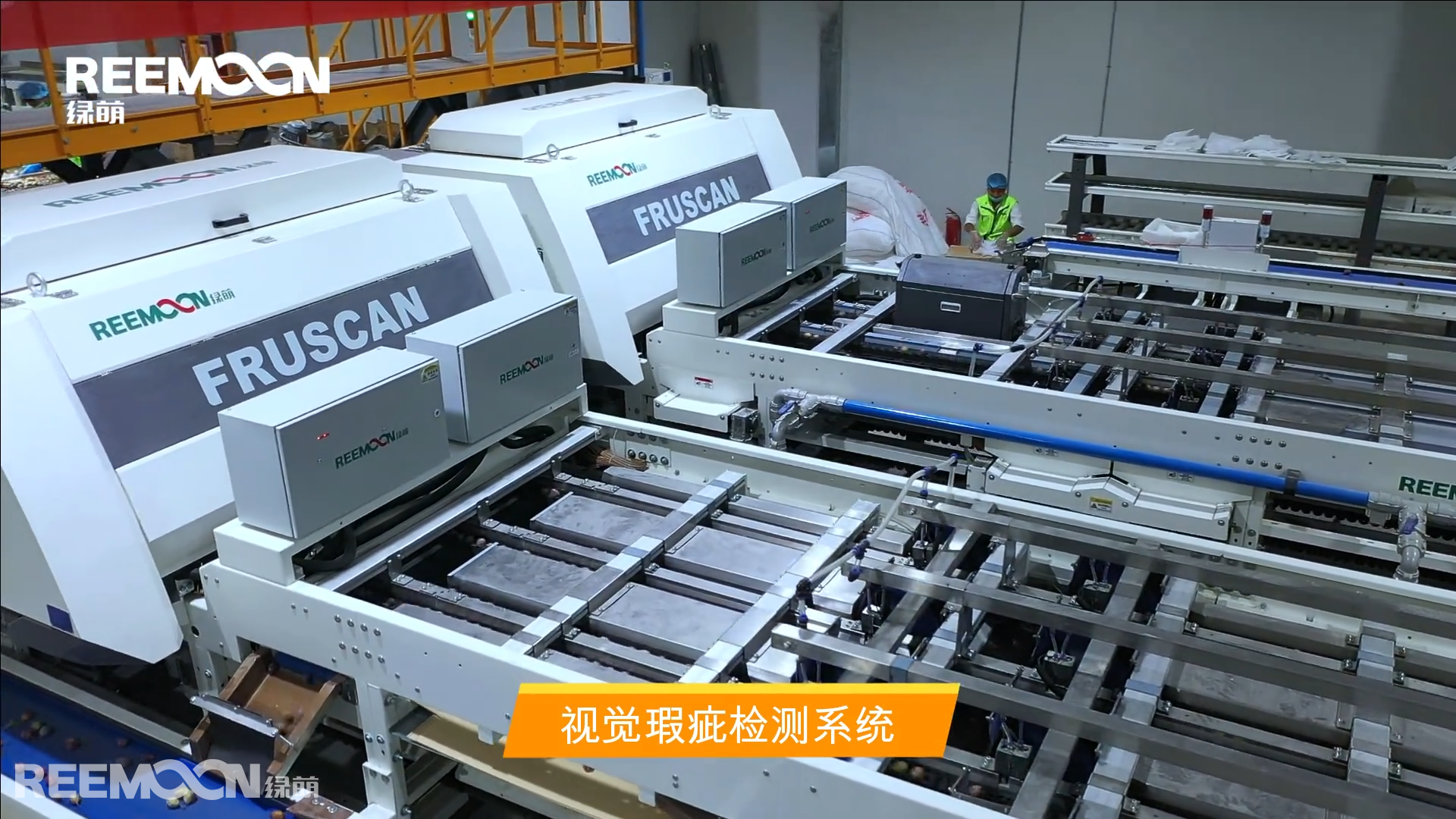 1631611695196093.png 西梅視覺檢測.png