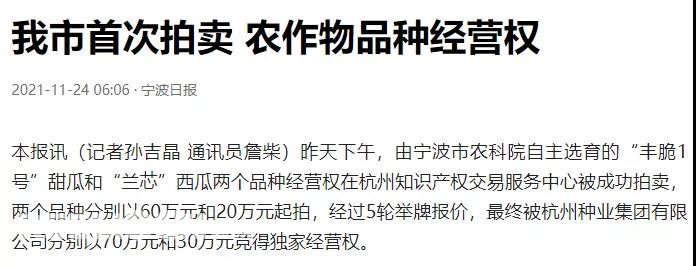 1639099071127554.jpg 報(bào)道截圖.jpg