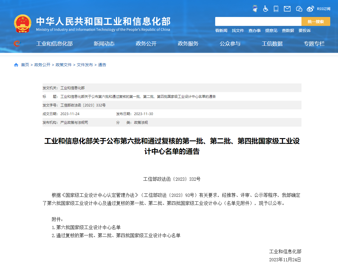 1703465367187362.jpg 1701677454863.jpg