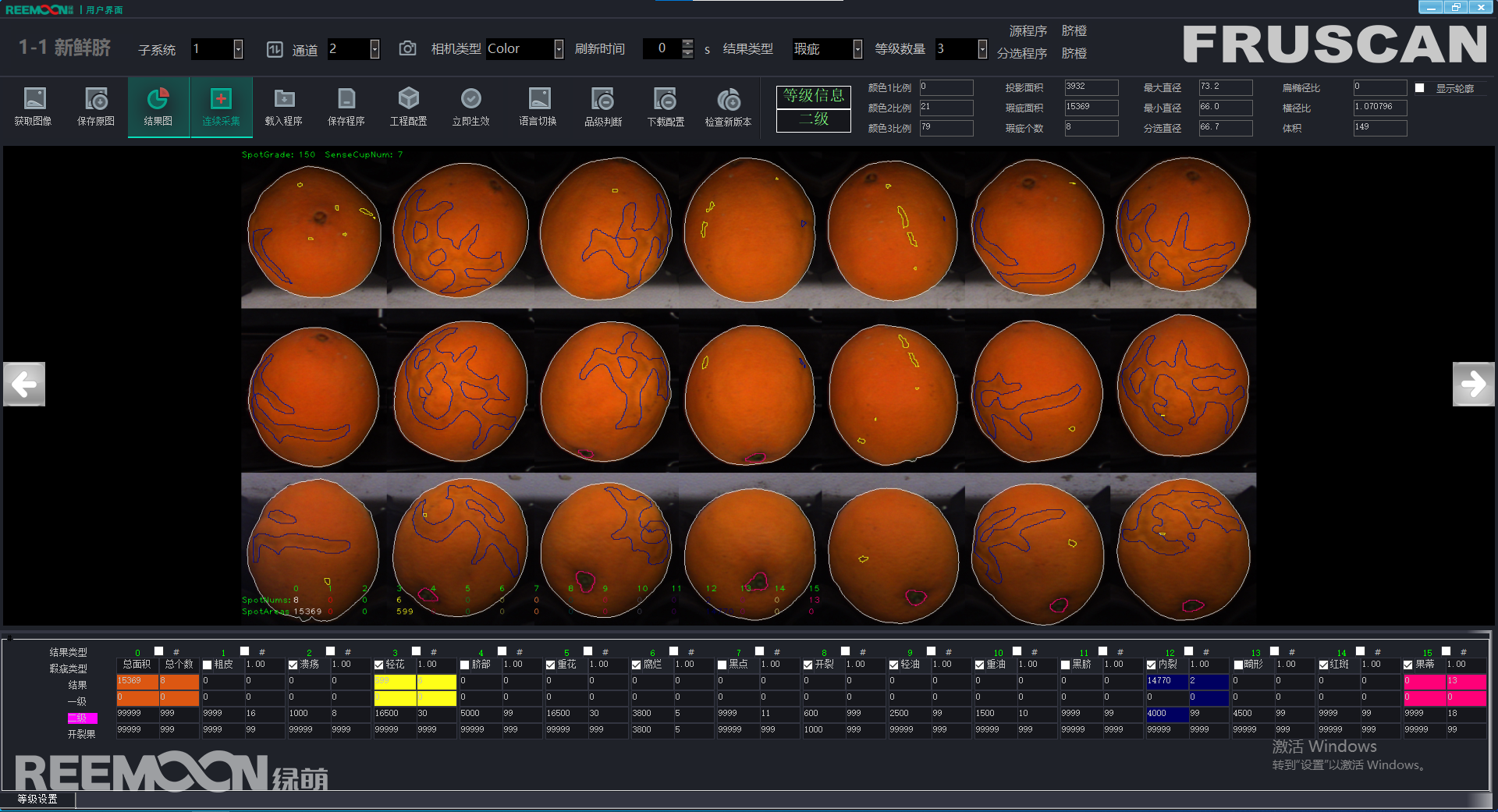 1705310221164314.png 內列果.png